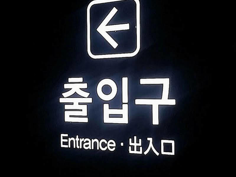 Gaon Residence Hotel Daejeon Luaran gambar